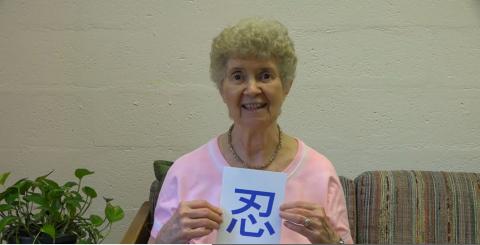 Sister Antoinette Gutzler, MM